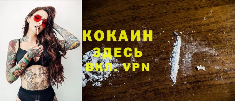 Cocaine Перу  купить   Краснокаменск 